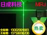 高品质绿光十字激光器