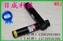 缝纫机对位指示灯