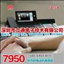 华为IP电话机 eSpace 7950 全国现货供应