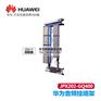 华为MDF-JPX202-GQ400挂墙式音频配线架
