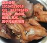 山东潍坊猪头肉技术东营猪头肉熟食加盟