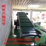 深圳市爬坡式物料输送机价格 货物运输装车输送机厂家