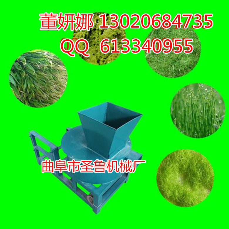 蔬菜打浆机 多用途打浆机 养殖专用饲料打浆机 打浆机价格 打浆机图片 曲阜打浆机厂家