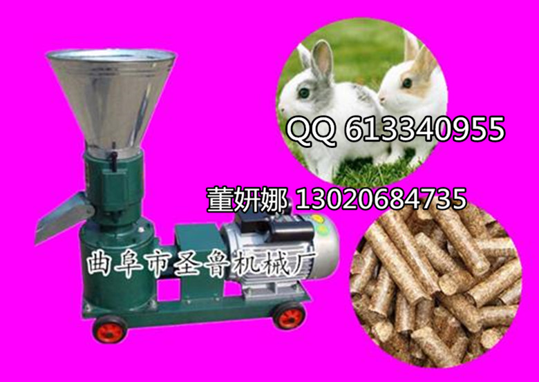 厂家低价饲料颗粒机 养殖户专用饲料颗粒机 大产量颗粒机&nbsp;&nbsp;颗粒机价格&nbsp;&nbsp;颗粒机图片&nbsp;&nbsp;曲阜颗粒机厂家