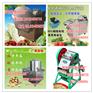 找切菜机首选商国互联网 优质供应平台