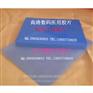 蓝色医用胶片厂家直供
