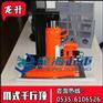 爪式千斤顶爪15t顶30t【设过载保护/不漏油】保质一年