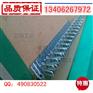 T10H矿用输送带扣