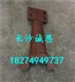 南方路机搅拌机配件,南方路机各型搅拌机衬板*搅拌臂*叶片