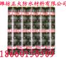 山西临汾运城高品质sbs供应商防水卷材生产厂家