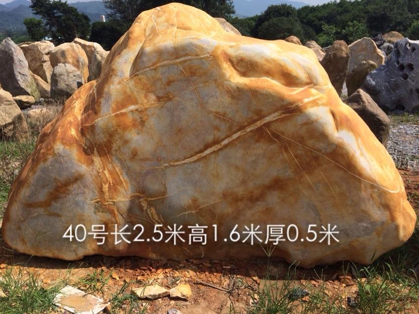 产地批发江门园林石，江门黄腊石，江门刻字招牌石