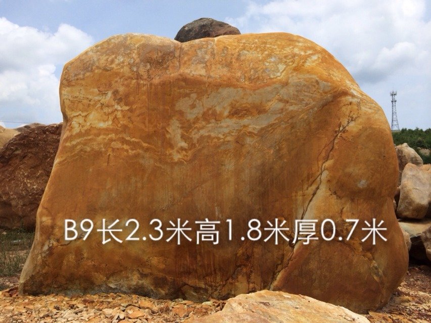 产地批发江门园林石，江门黄腊石，江门刻字招牌石