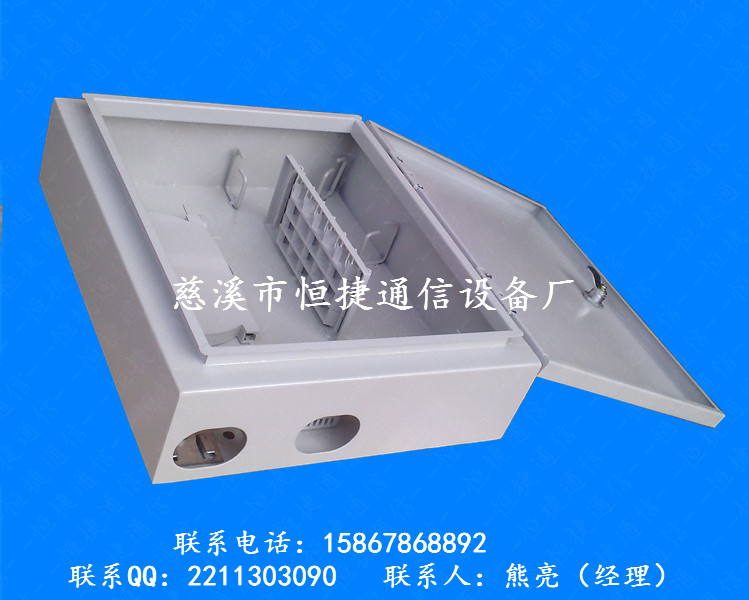 壁挂式24芯光纤分纤箱  三网合一分纤箱  光纤分线箱