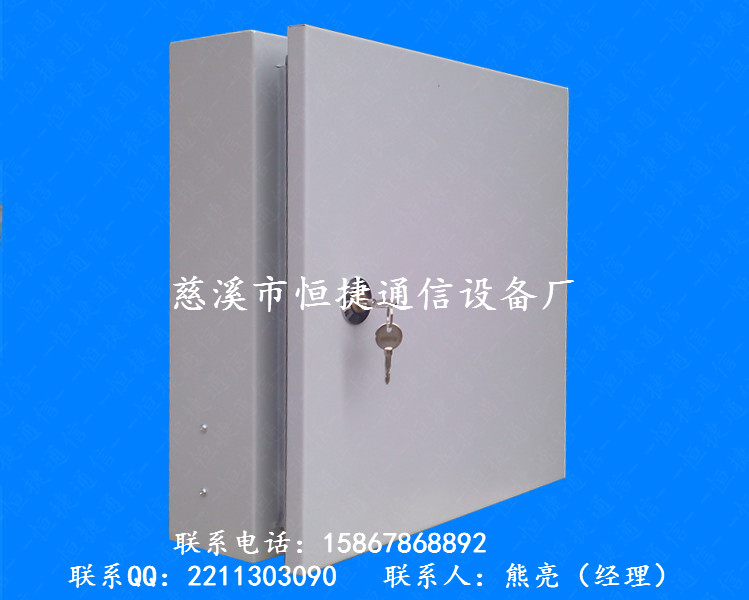 壁挂式24芯光纤分纤箱  三网合一分纤箱  光纤分线箱
