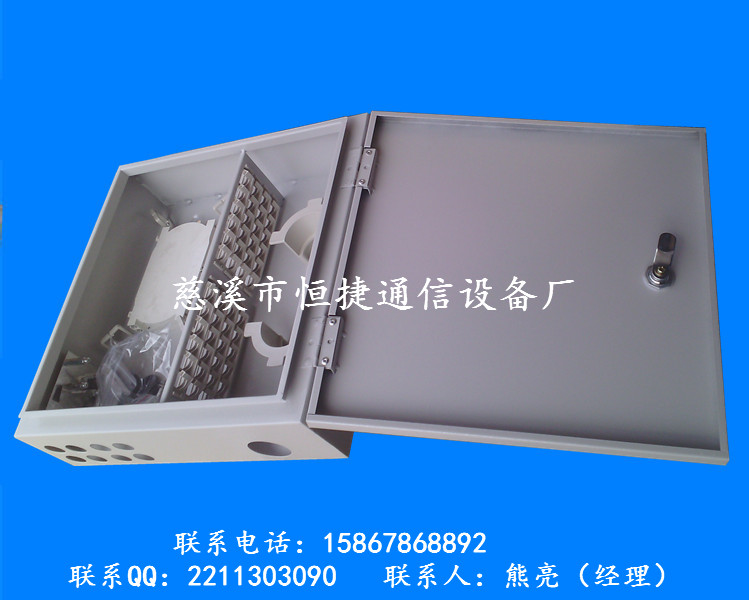 壁挂式36芯光纤分纤箱  光纤分线箱  光纤配线箱