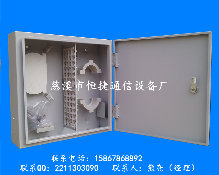 壁挂式36芯光纤分纤箱  光纤分线箱  光纤配线箱