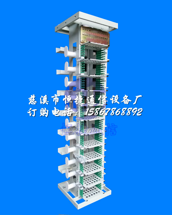 光纤总配线架  MODF光纤总配  OMDF光纤总配