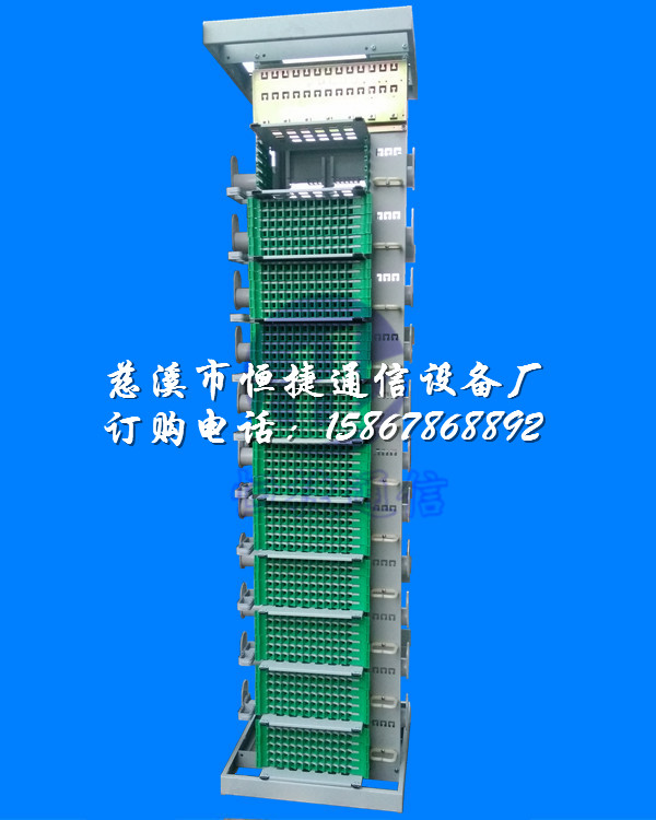 光纤总配线架  MODF光纤总配  OMDF光纤总配