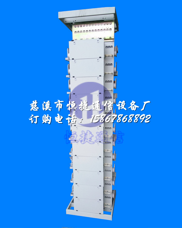 光纤总配线架  MODF光纤总配  OMDF光纤总配