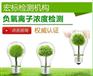 福建远红外测试|托玛琳能量石测试
