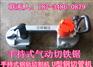 FDJ-120型气动锯广东揭阳厂家