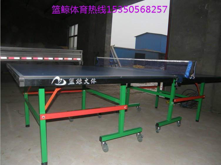 单折乒乓球台厂子暖冬特价超值回馈新老顾客