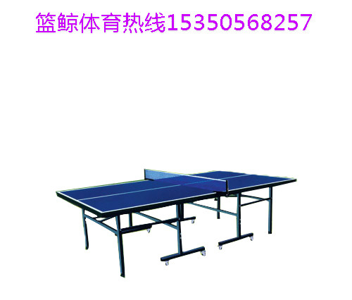单位用乒乓球桌报价产品的质量才是最大的保障