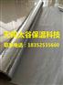 江阴直销 防火防腐蚀白膜铝膜夹筋外墙保温防火贴面
