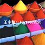 厂家直销 国标103中铬黄颜料 高耐候型不褪色无机颜料