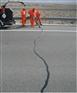 嘉兴路面灌缝胶路面裂缝密封胶