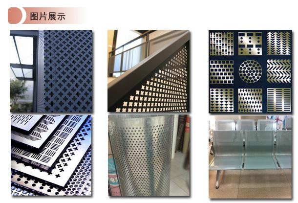 佛山过滤冲孔网价格