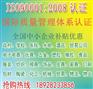 东莞虎门南面北面陈村龙眼赤岗新湾金洲ETI社会责任审核公司