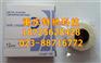 MAX LETAWIN线缆打号机色带LM-380EA11-C