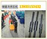钢筋冷挤设备夹具带肋钢筋攀枝花厂家