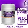 东莞地坪硬化剂的价格