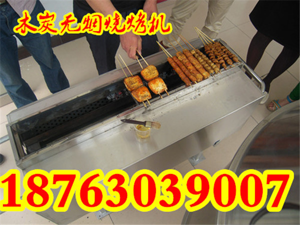 木炭无烟烧烤机&nbsp;&nbsp;烧烤炉&nbsp;&nbsp;木炭烧烤炉&nbsp;&nbsp;多功能烧烤炉