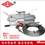 1.6吨*20米钢丝绳手扳葫芦/牵引机价格-批发价格