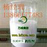 中国消泡剂十大品牌之万成垃圾废水处理消泡剂