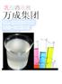 2016新配方白乳胶消泡剂 德国进口原料