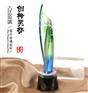 表彰企业领导琉璃奖杯 企业商会周年琉璃奖杯 定做高档琉璃奖杯