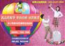 2016年寒假开班招生方案