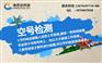 北京手机固话号段实号与停机空号等检测过滤费用