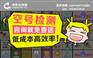 天津金融业手机空号检测系统筛选过滤无用数据节省成本