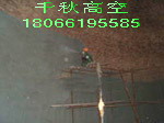 水泥烟囱内壁脱流防腐 水泥烟囱脱流