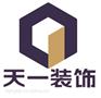 郑州主题酒店装修设计