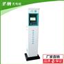 圣纳新能源汽车充电桩SN-火IA220V/16A