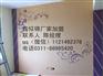 河南鑫似锦3D彩粒漆厂家告诉你开店生意爆棚的秘诀
