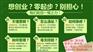 山东新型墙材首选鑫似锦3D颗粒漆代理最挣钱