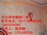 河北做鑫似锦3D彩粒漆店面，开店必读！