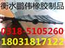 江苏厂家中埋式橡胶止水带